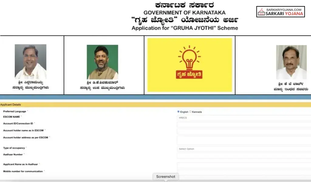 Application Form