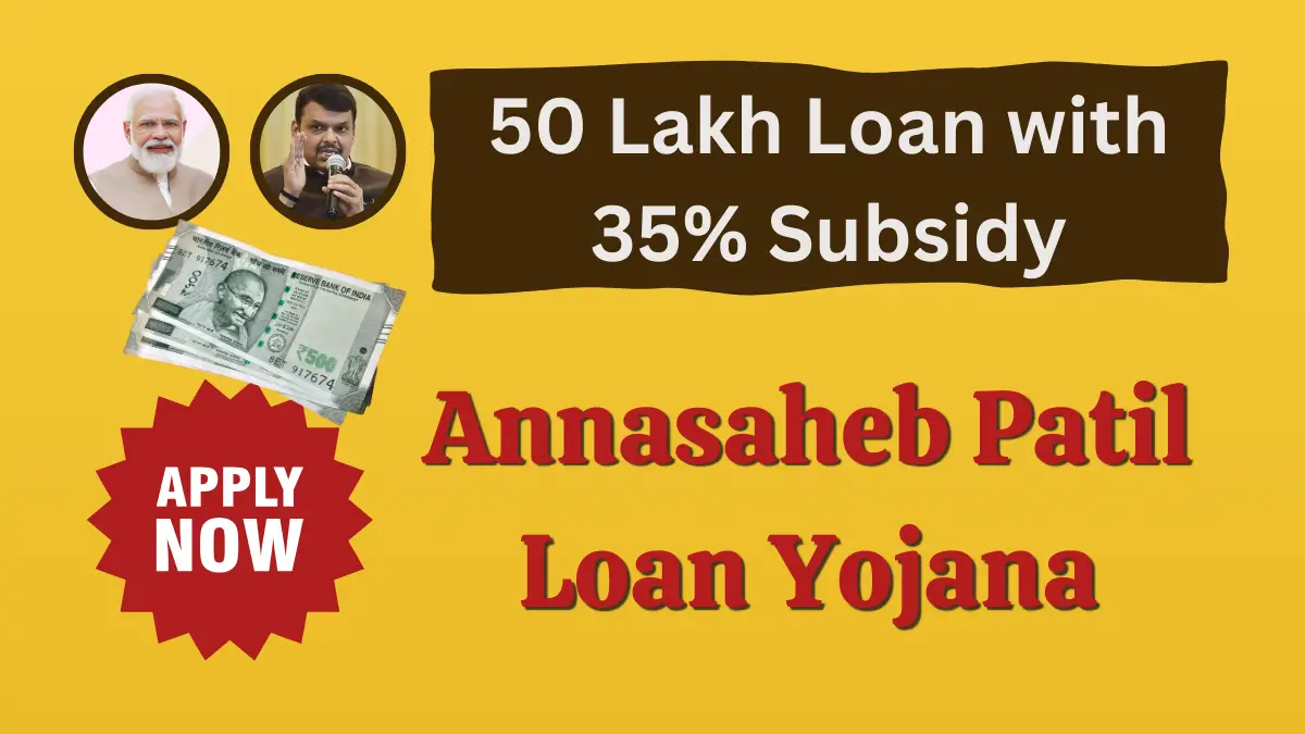 Annasaheb Patil Loan Yojana