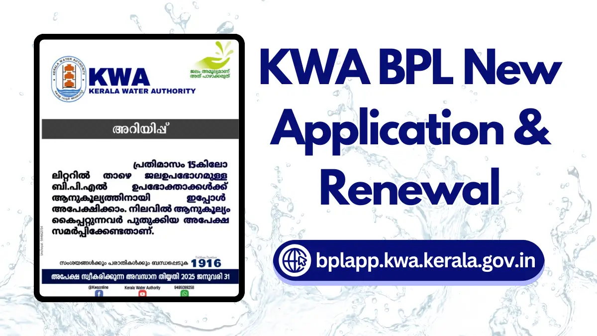 KWA BPL Application