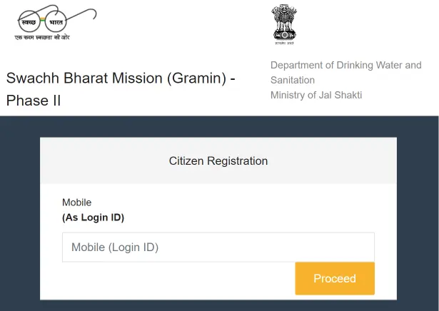 Sauchalay Yojana Online Registration
