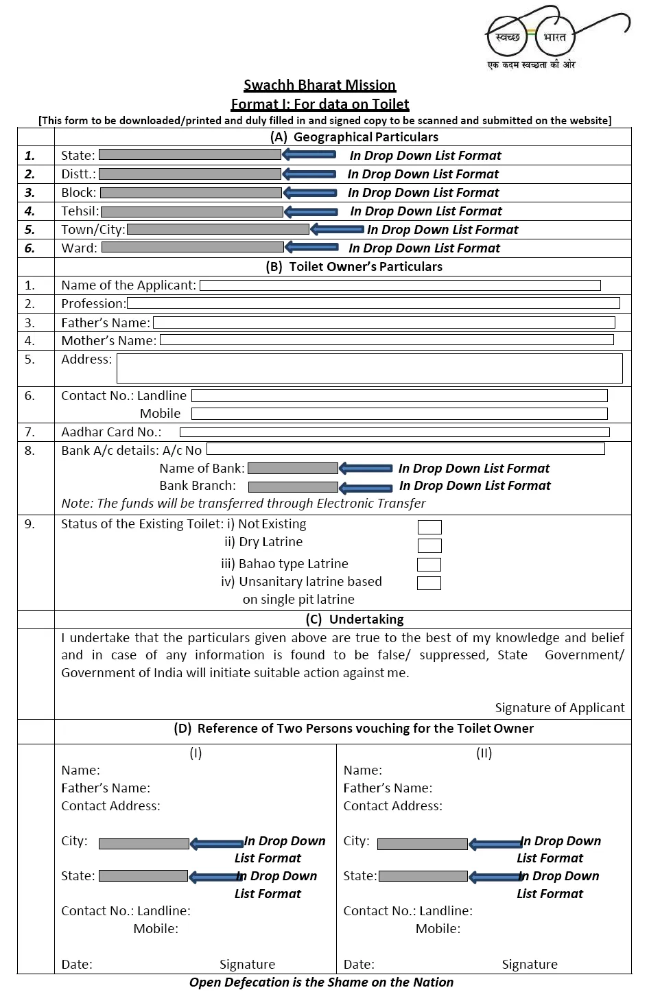 Assam Toilet Scheme Form