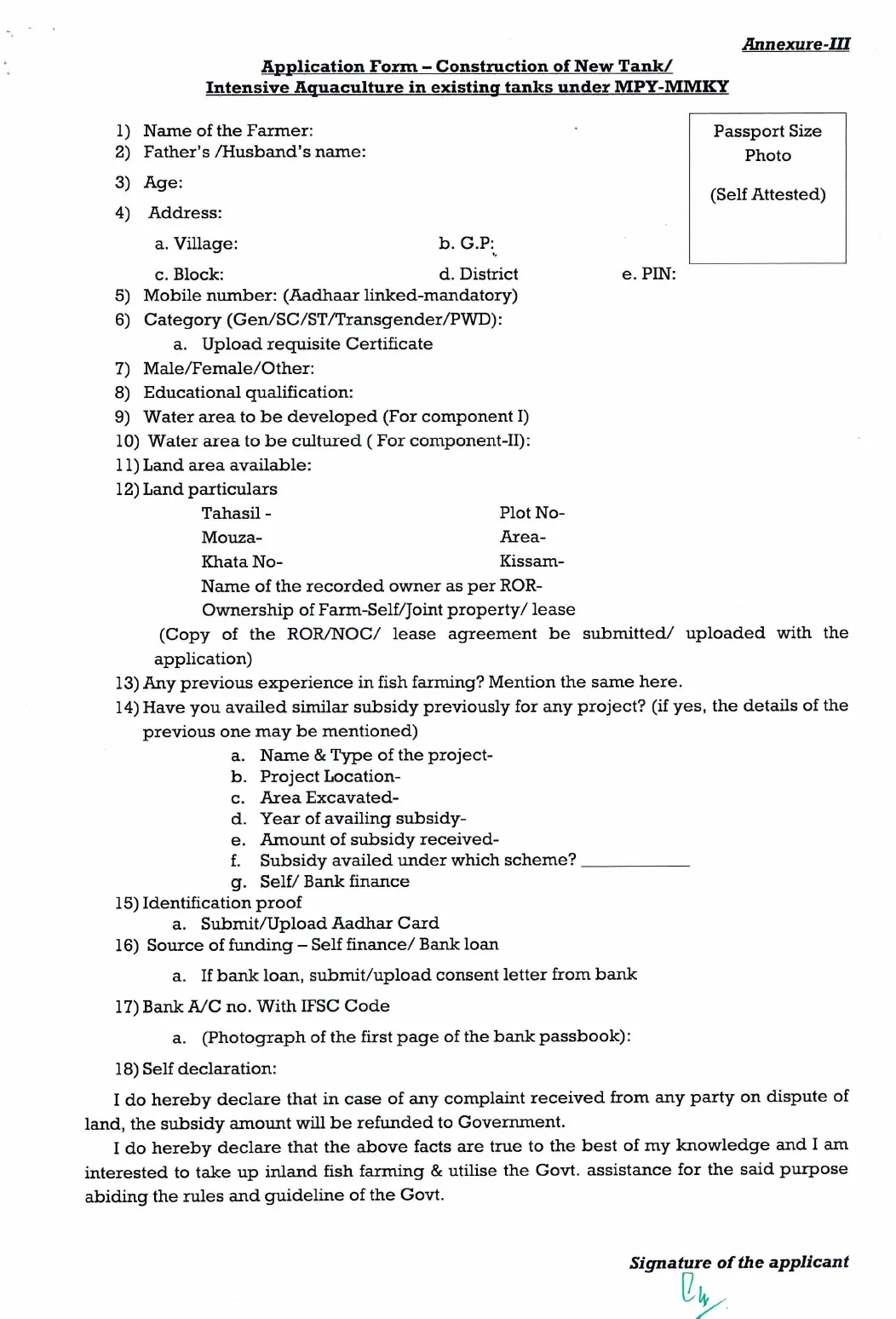 Matsya Pokhari Yojana Form