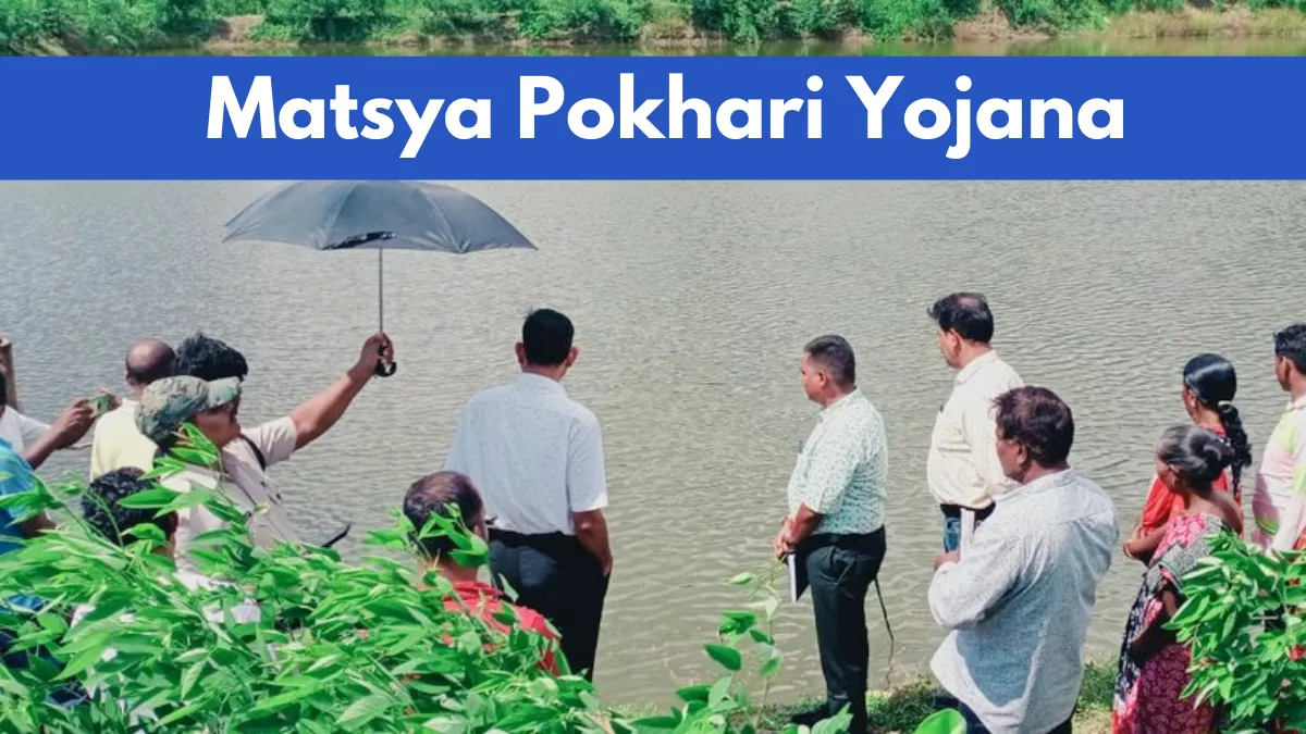 Matsya Pokhari Yojana