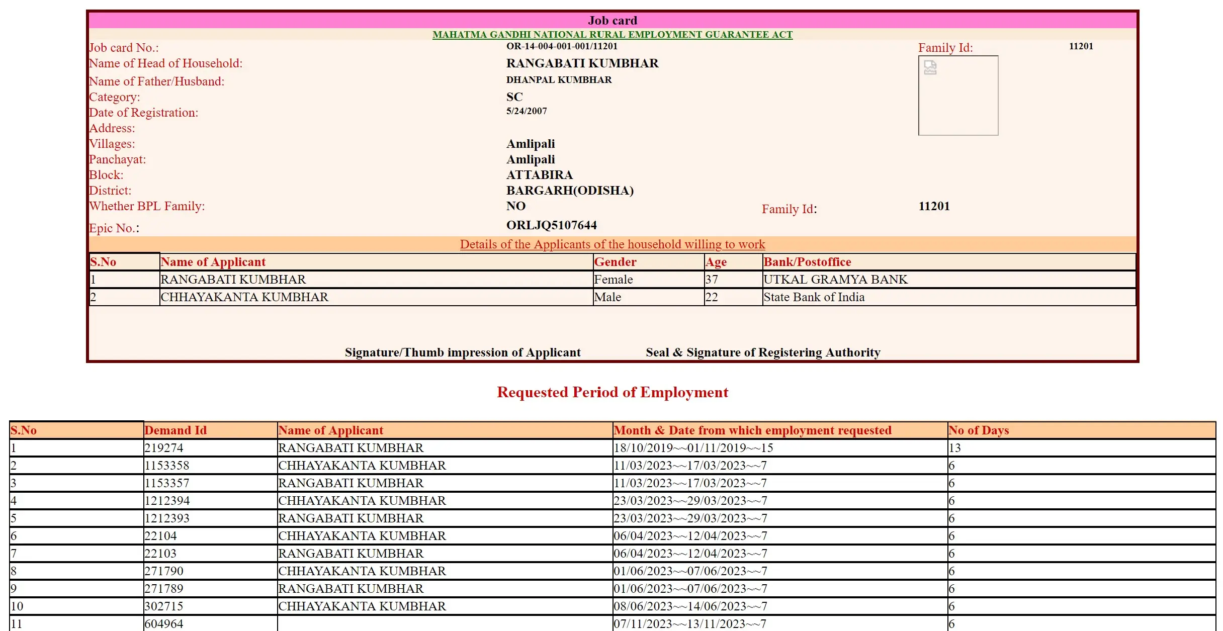 Job Card Details