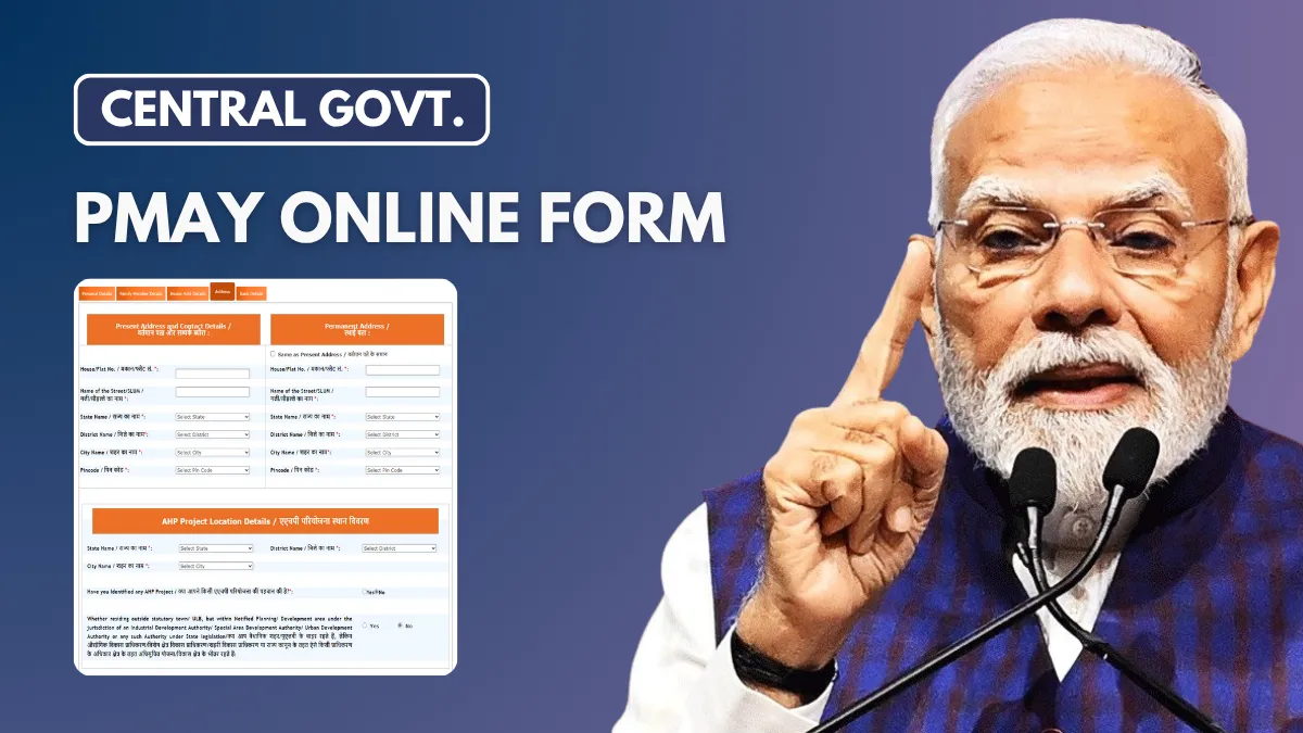 PMAY Online Form