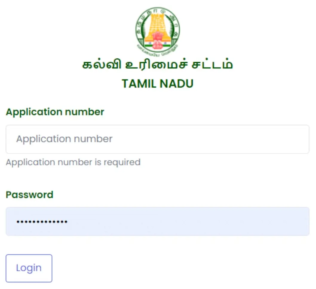 RTE Tamilnadu Admission Login using Application No.