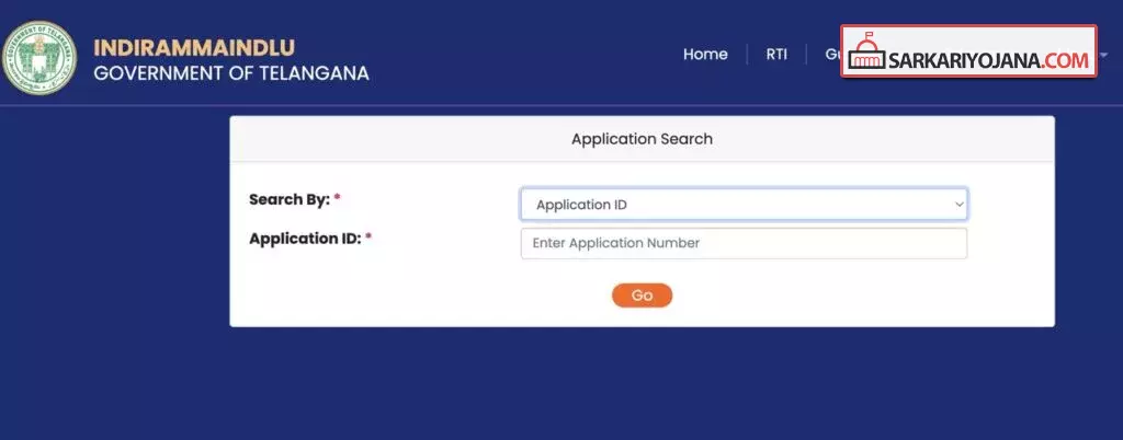 Indiramma Illu Sanction List by Application ID