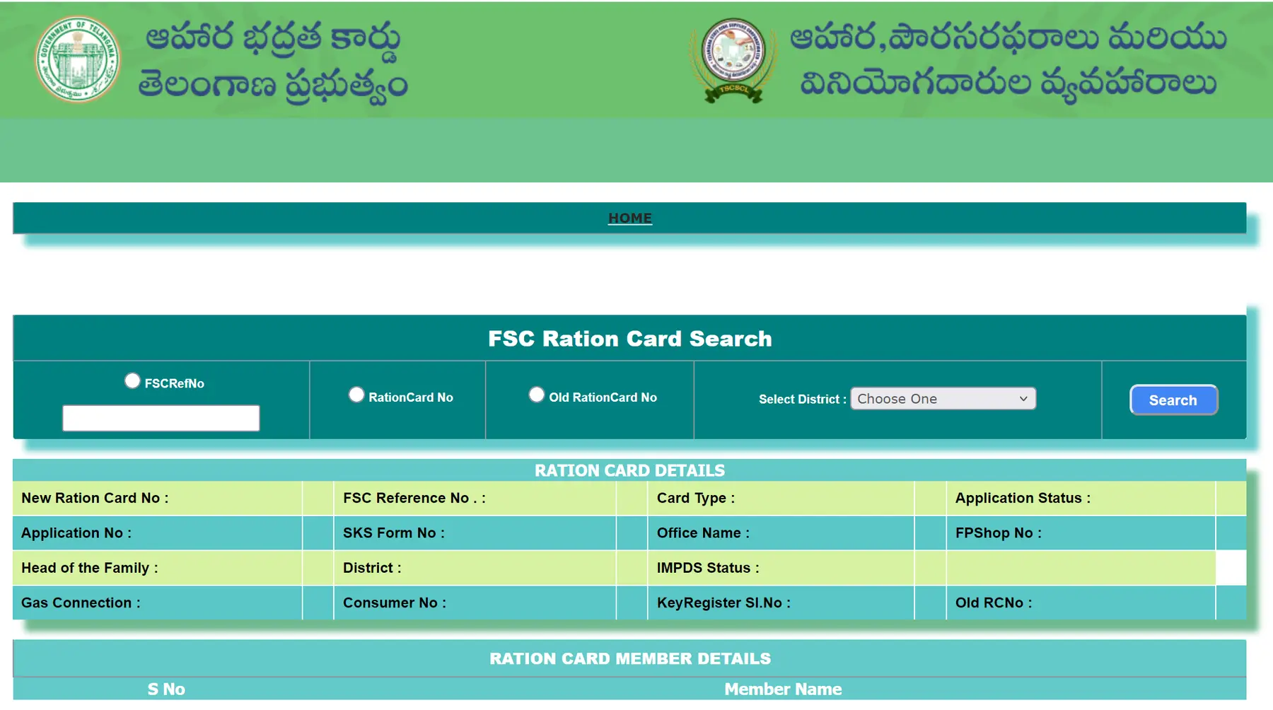 Telangana FCS Ration Card Status Search