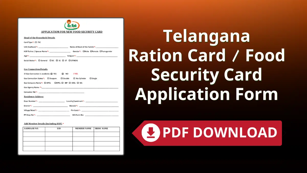 Telangana Ration Card Form