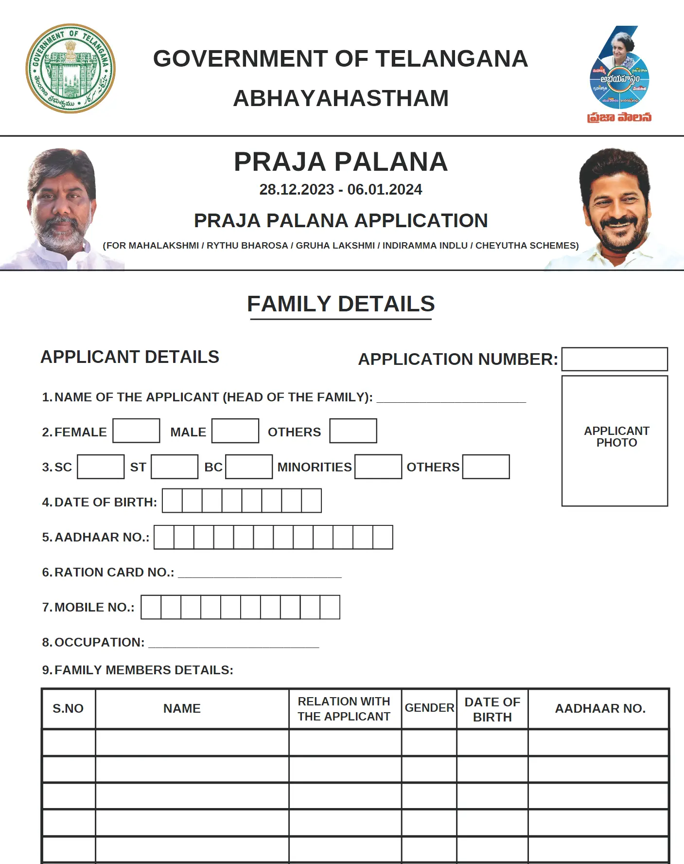 Telangana Rs 500 Gas Cylinder Application Form