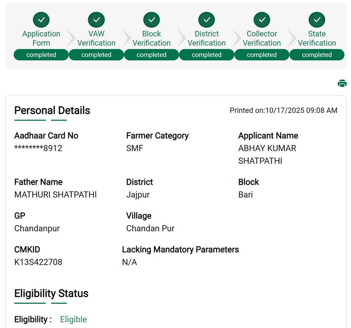 CM Kisan Application Status