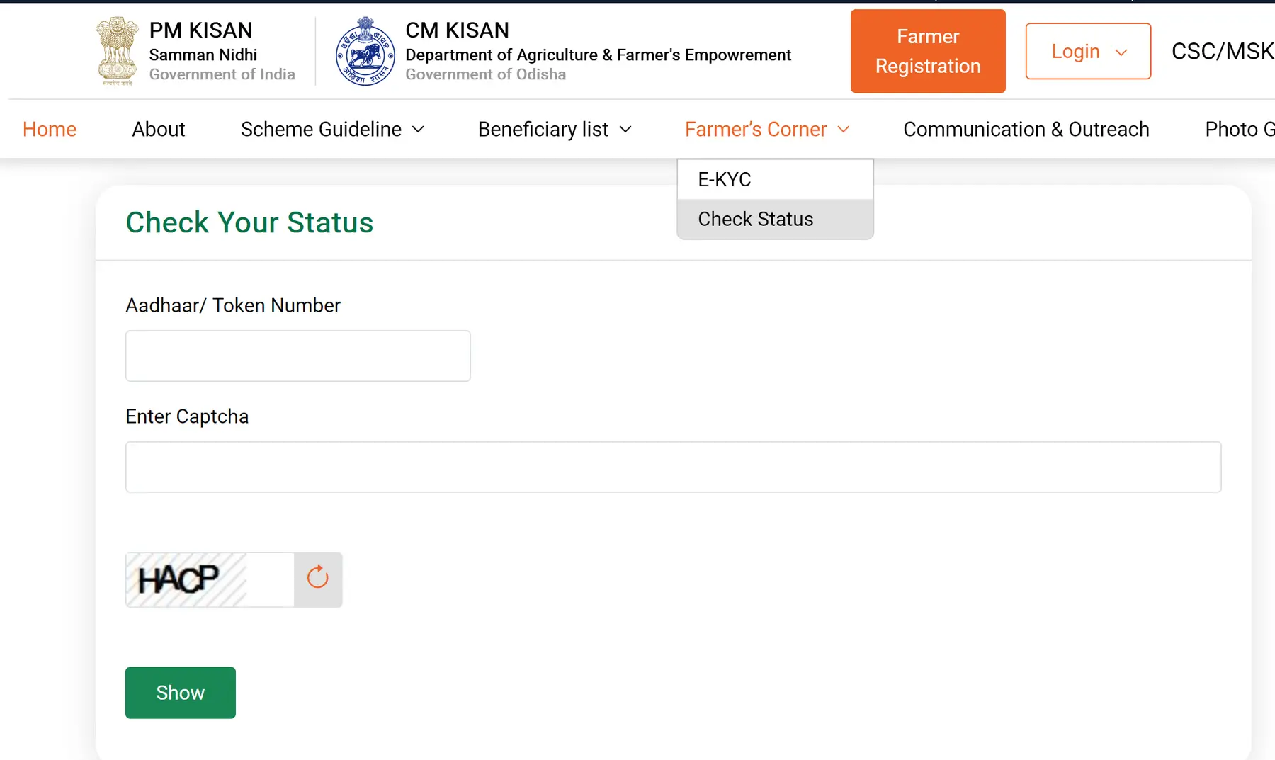 Odisha CM Kisan Status