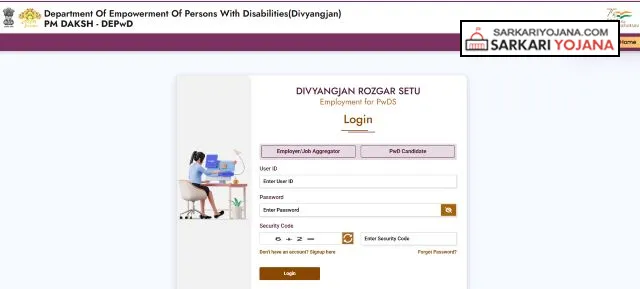 Login to PM Daksh