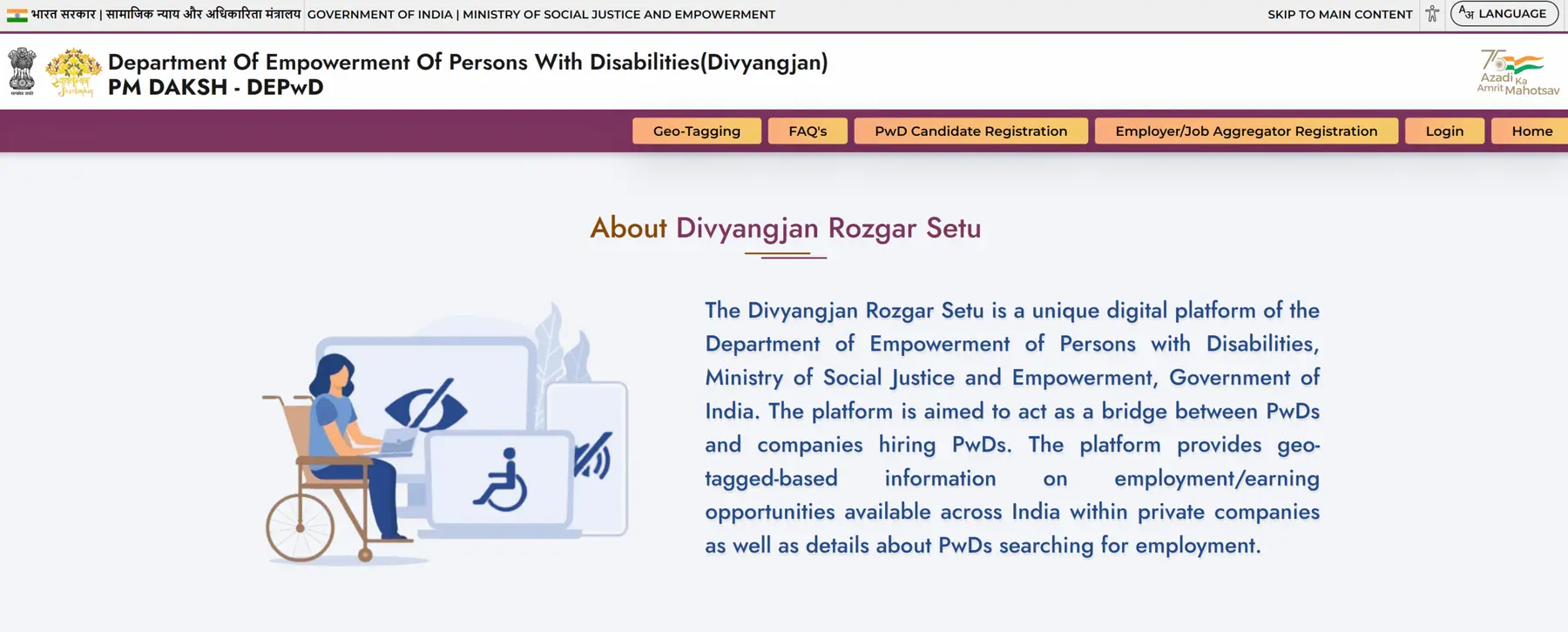 PM Daksh Portal HomePage