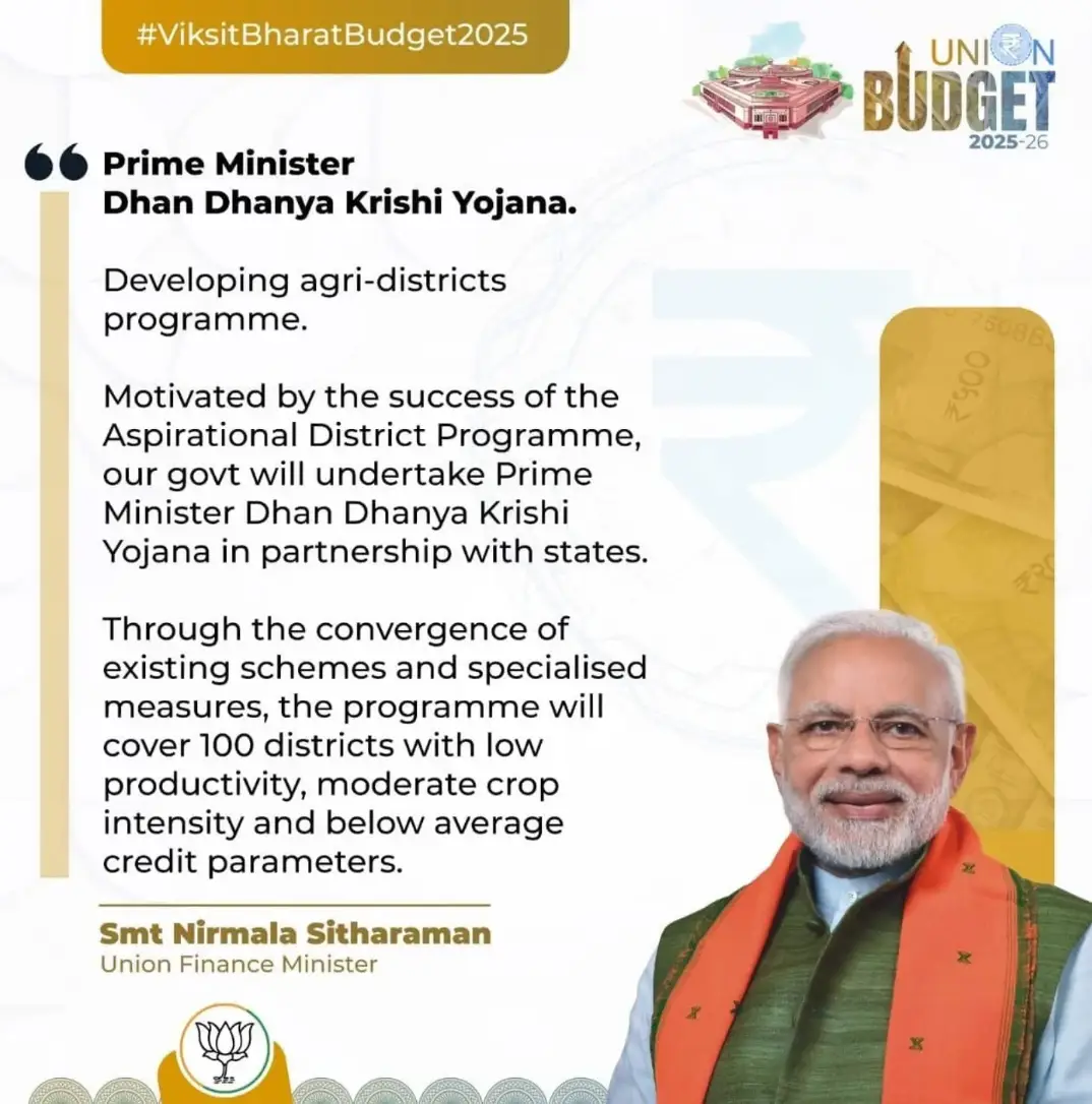 Pm Dhan Dhanya Krishi Yojana