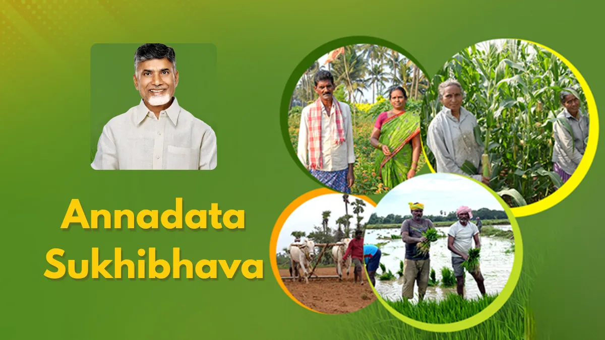 Annadata Sukhibhava Scheme