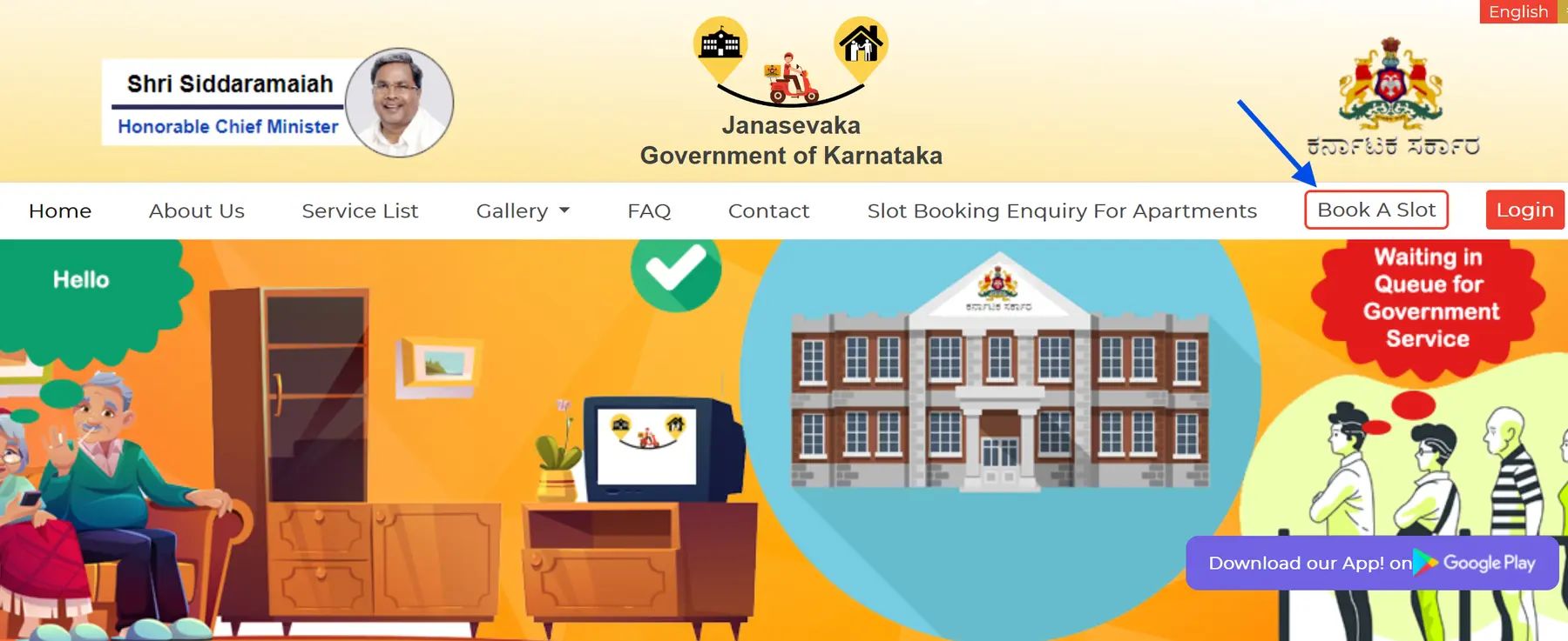 Janasevaka Portal Book a Slot