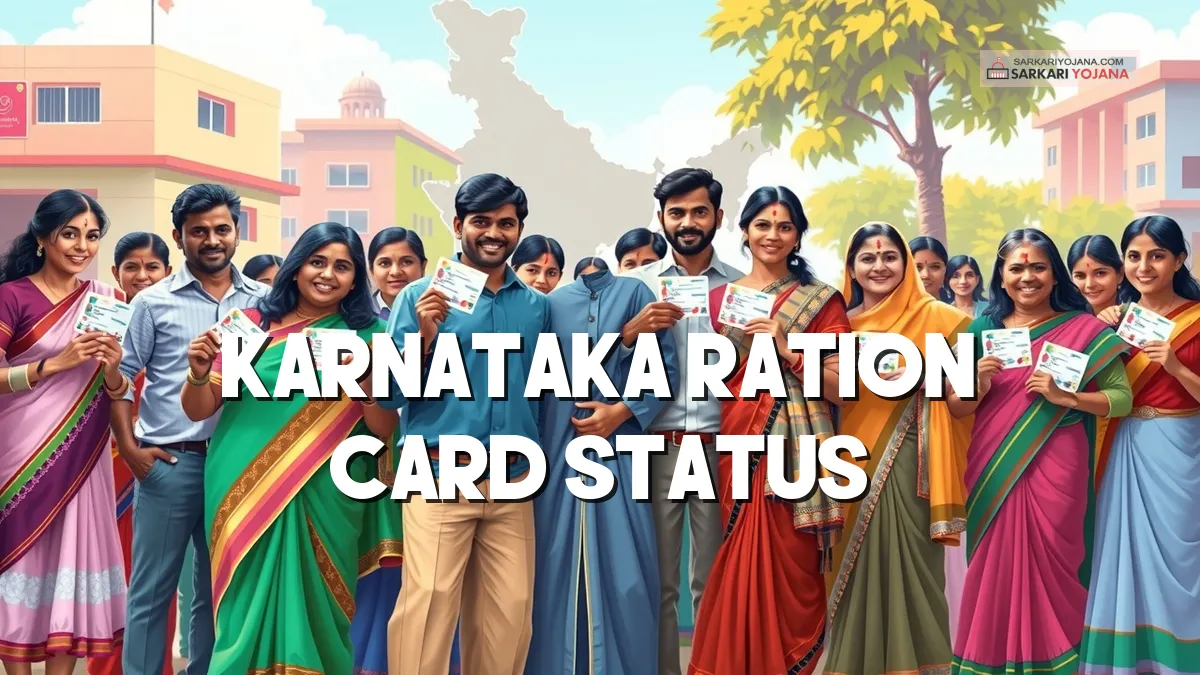 karnataka ration card status