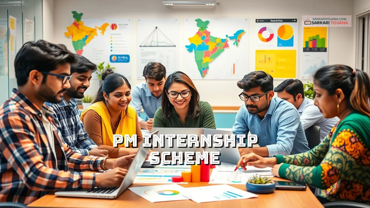 pm internship scheme last date 716