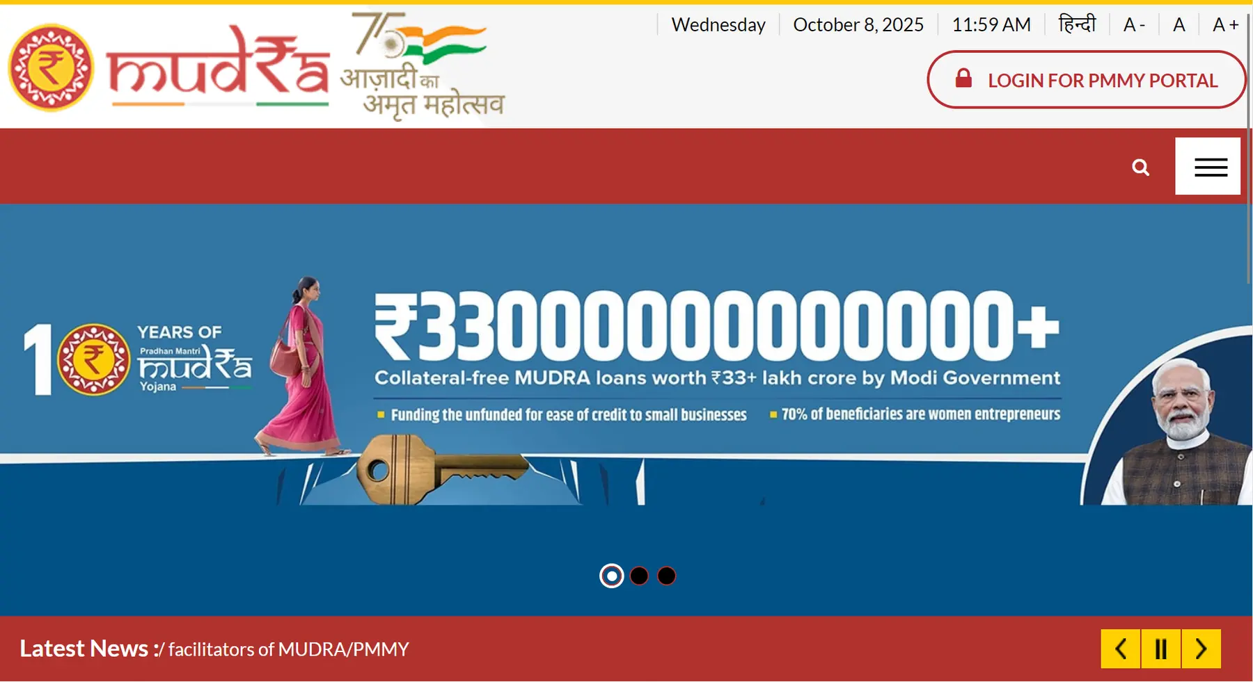 MUDRA Yojana Portal - Homepage