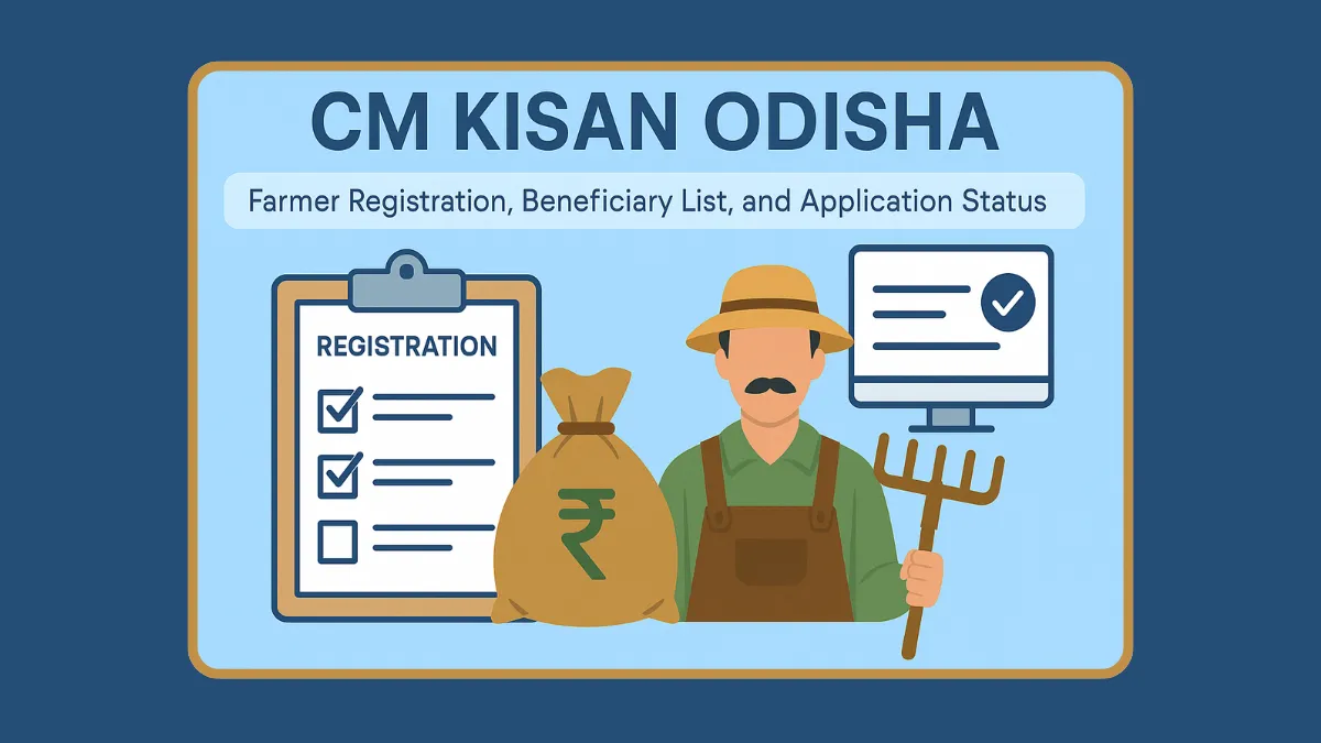 CM Kisan Odisha