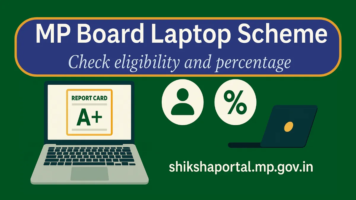 MP Board Laptop Scheme