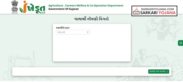 Register