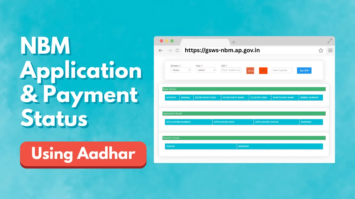 NBM Application Status