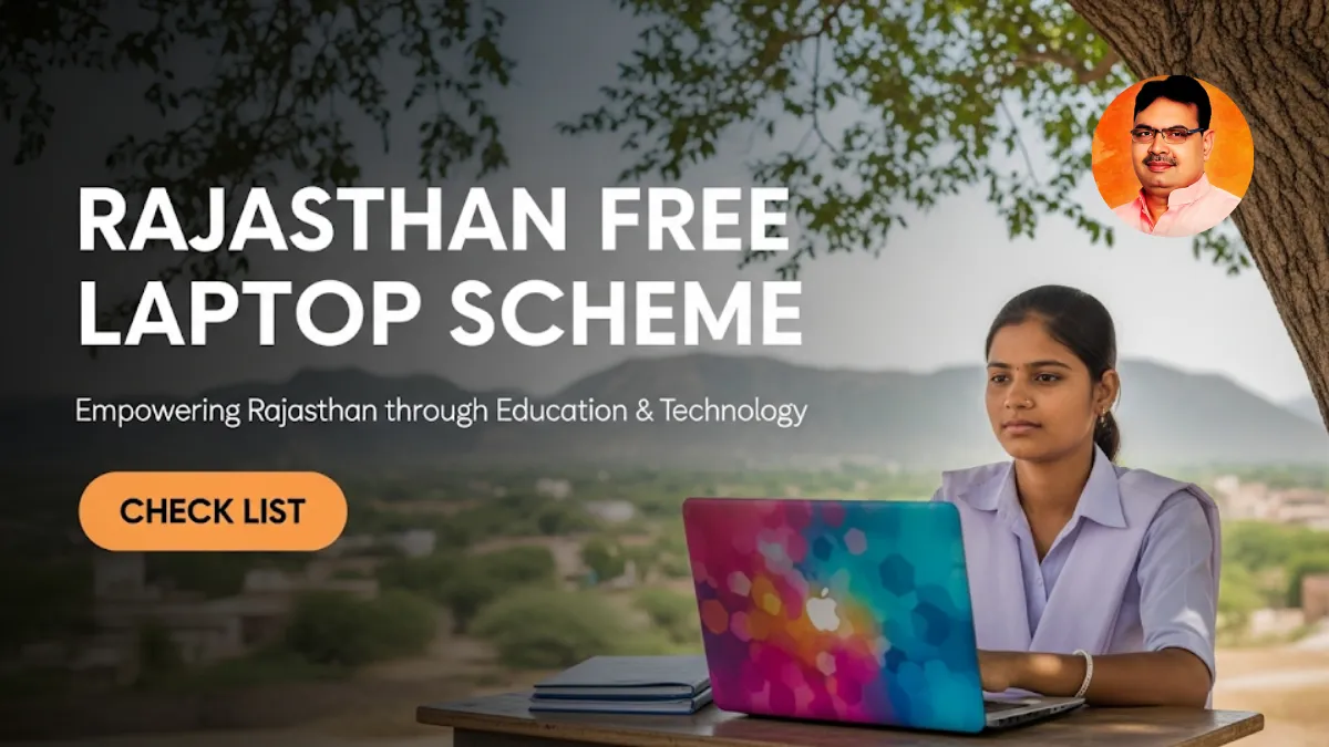 Rajasthan Free Laptop Scheme
