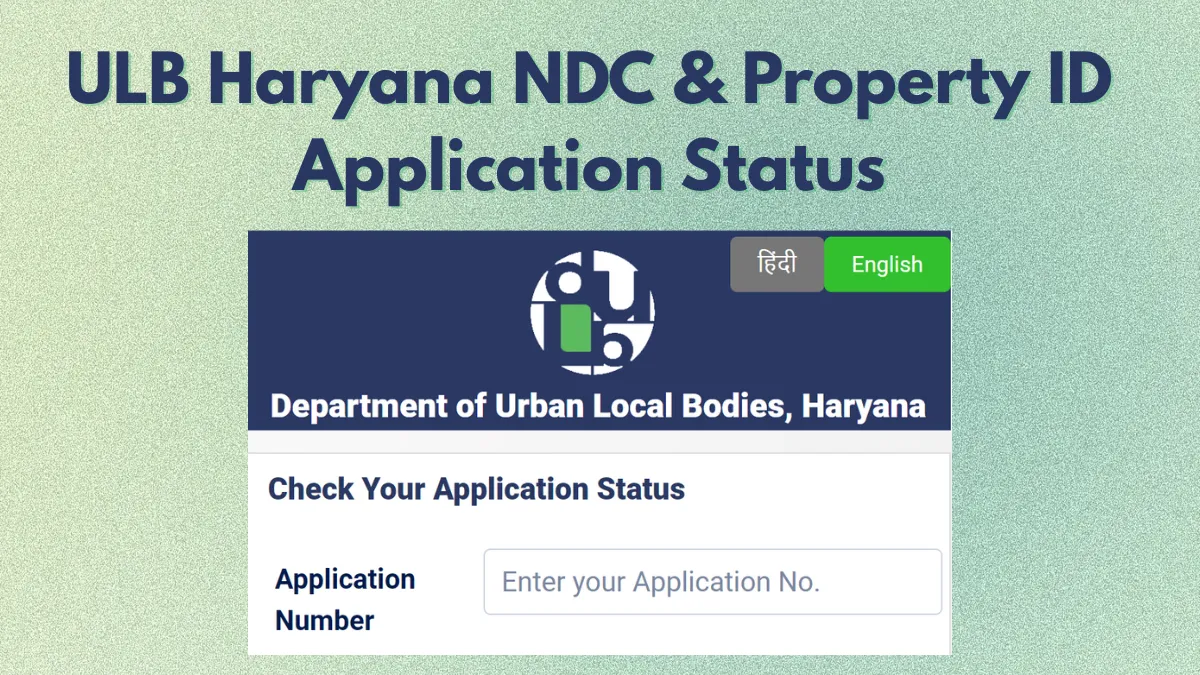 ULB Haryana NDC & Property ID Application Status