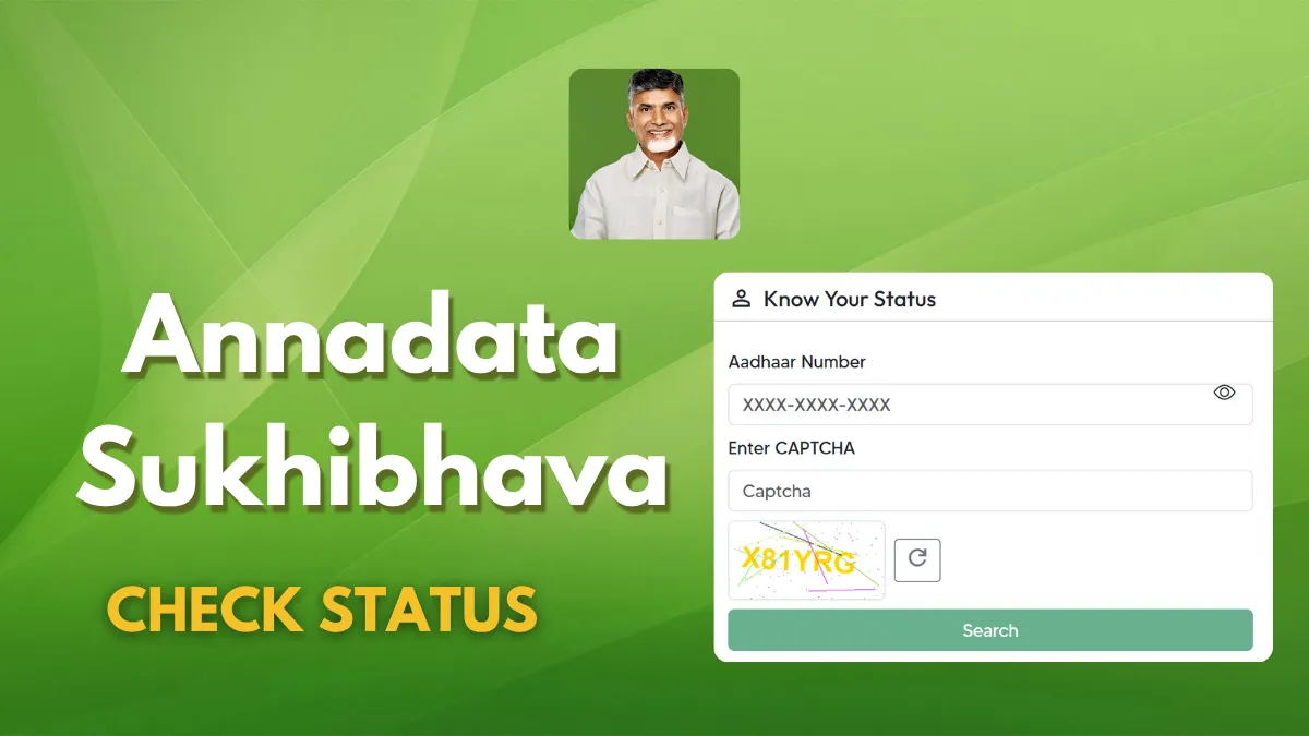 Annadata Sukhibhava Status