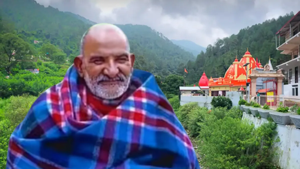 Kainchi Dham Prasad Yojana