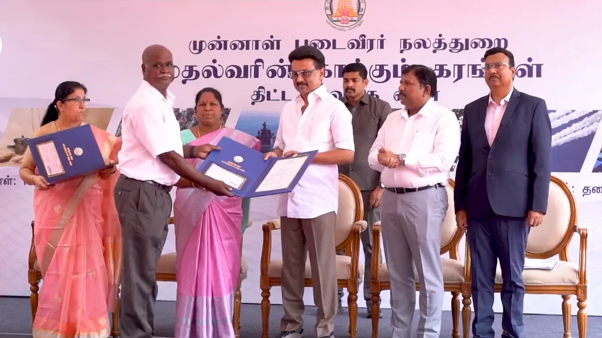 Kakkum Karangal Scheme