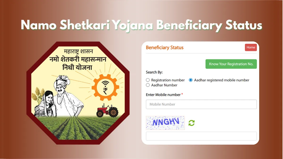 Namo Shetkari Yojana Beneficiary Status