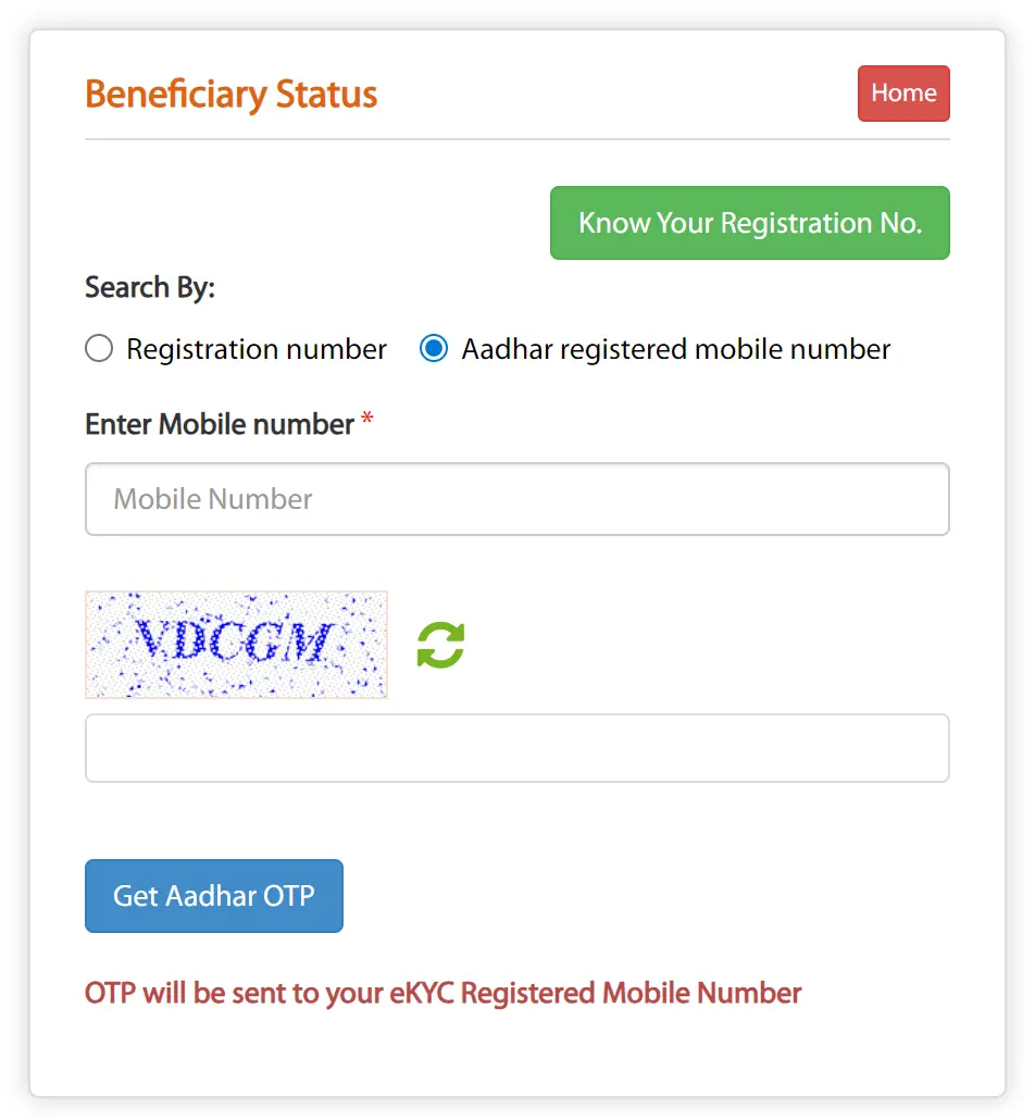 Namo Shetkari Yojana Beneficiary Status