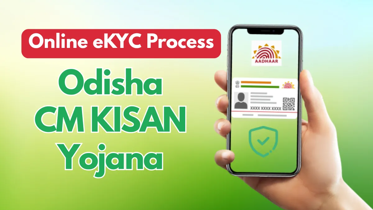 Odisha CM Kisan eKYC