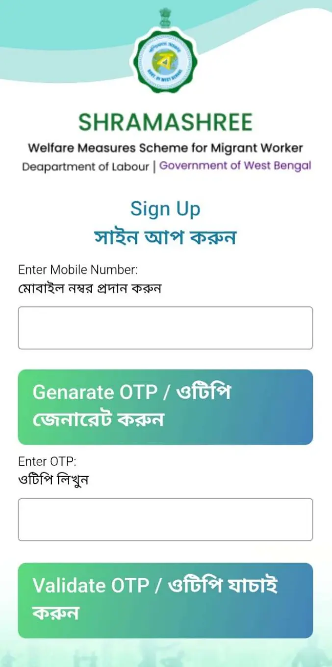 Shramshree App Registration