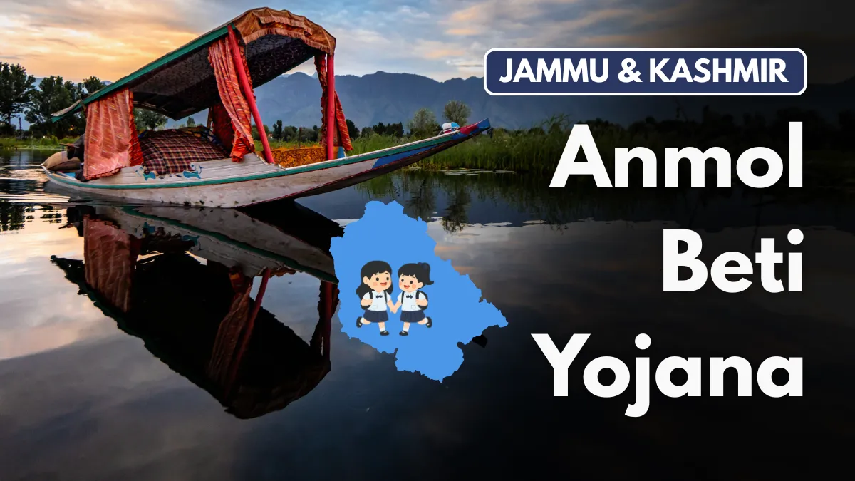Anmol Beti Yojana