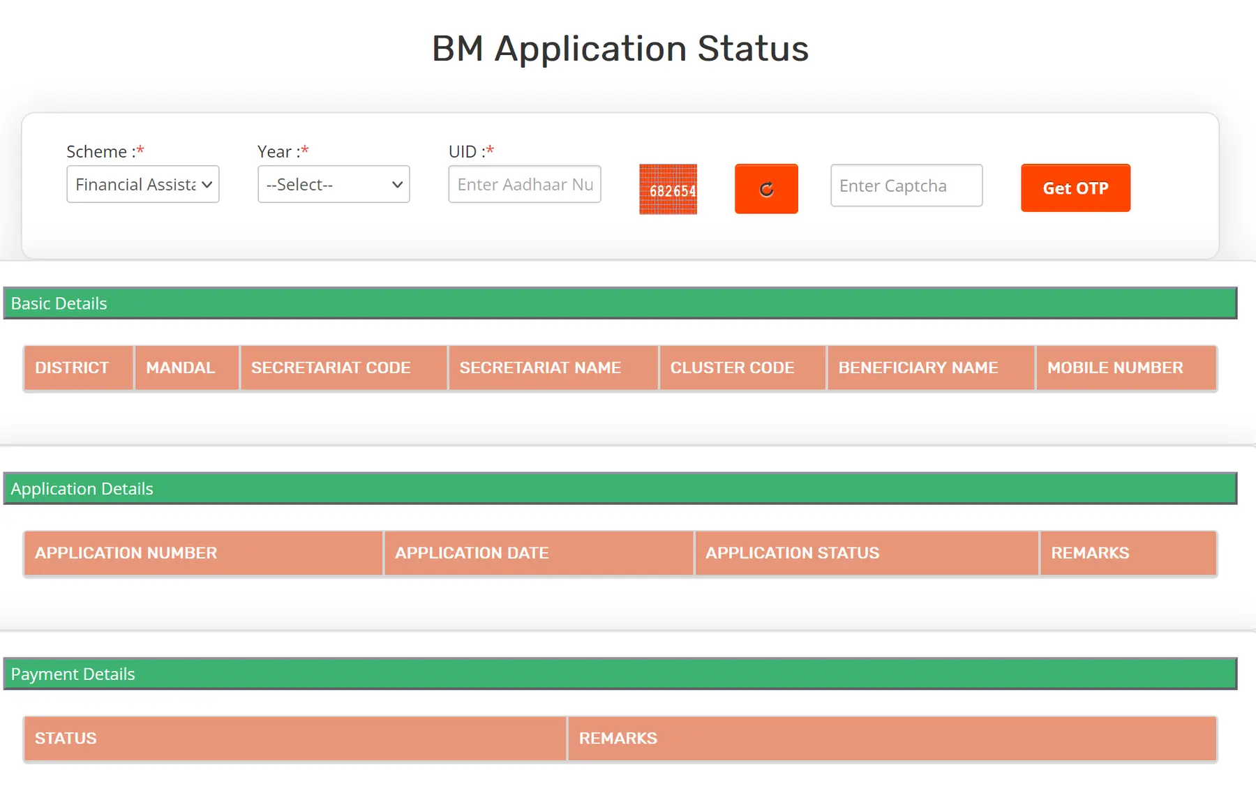 AP Auto Mitra Beneficiary Status Page