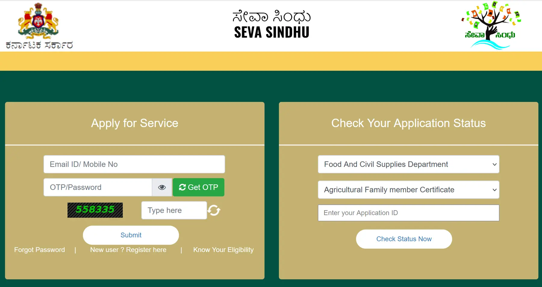 Apply for Gruha Jyothi