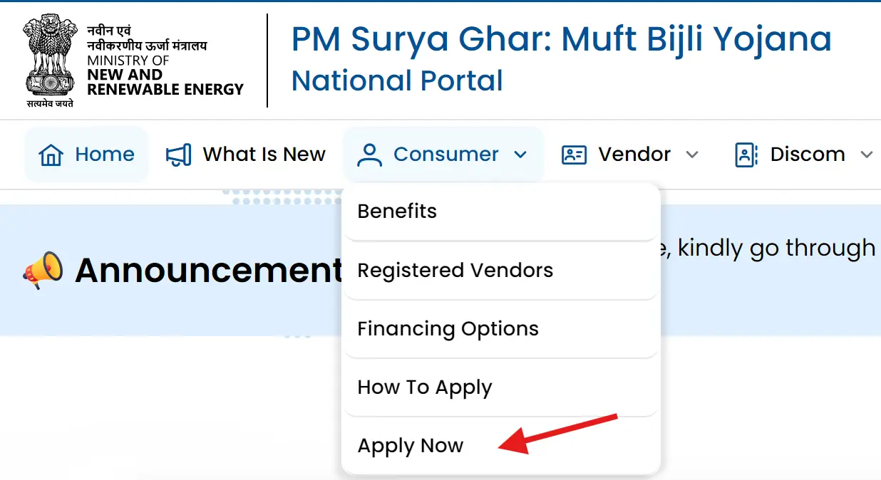Apply Now Link