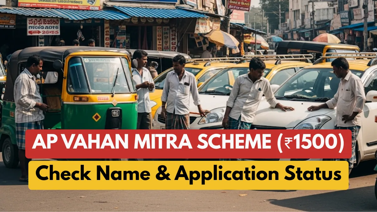 Auto Mitra List Status