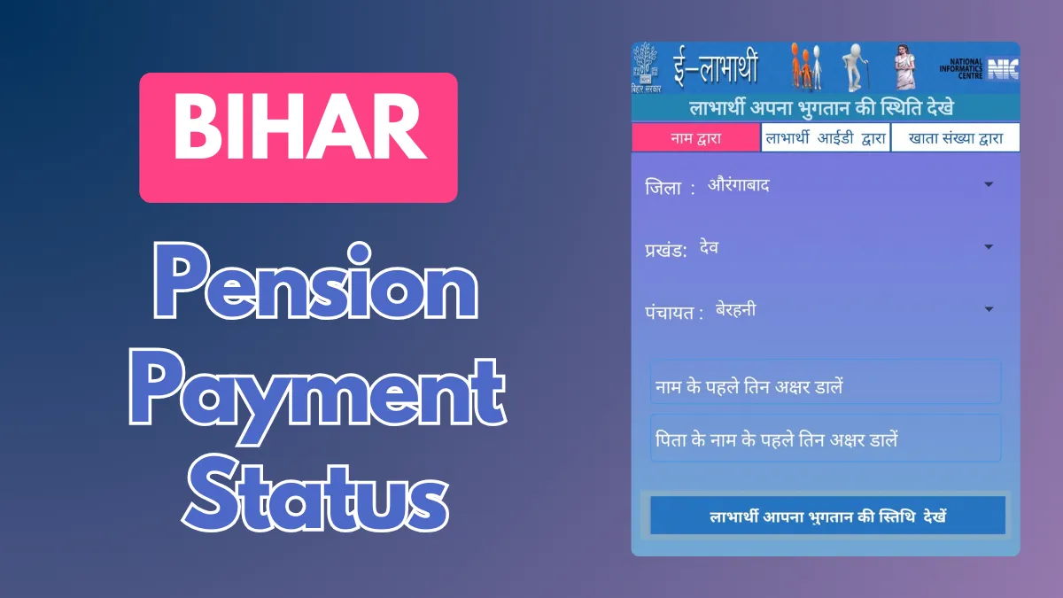 Bihar Pension Payment Status