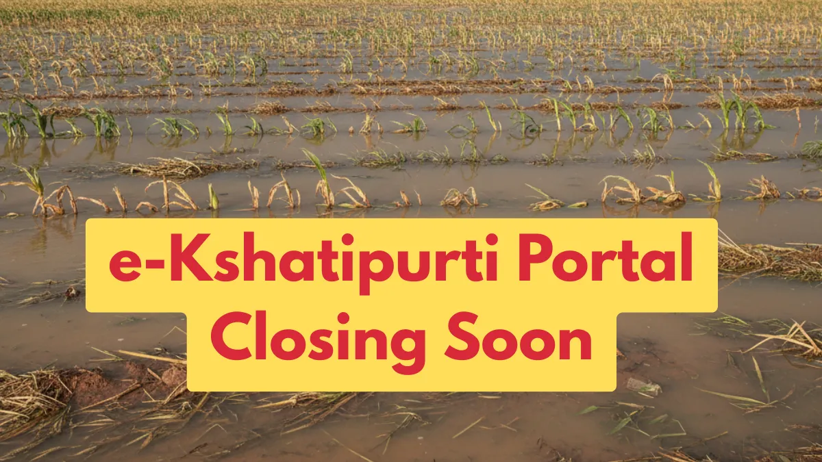 E-Kshatipurti Portal Closing Soon
