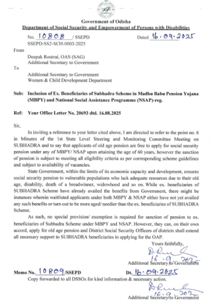 Inclusion of Subhadra Beneficiaries under MBPY