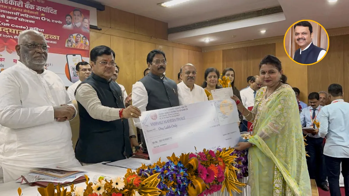 Loan Scheme For Ladki Bahin Yojana