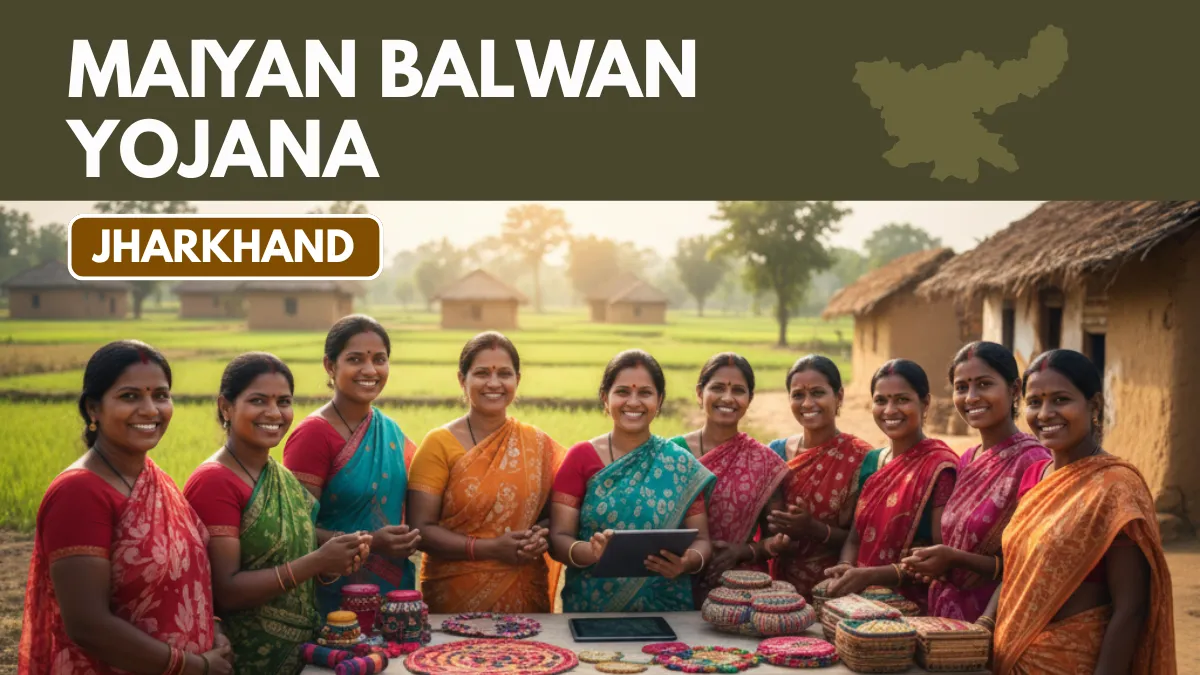Maiyan Balwan Yojana