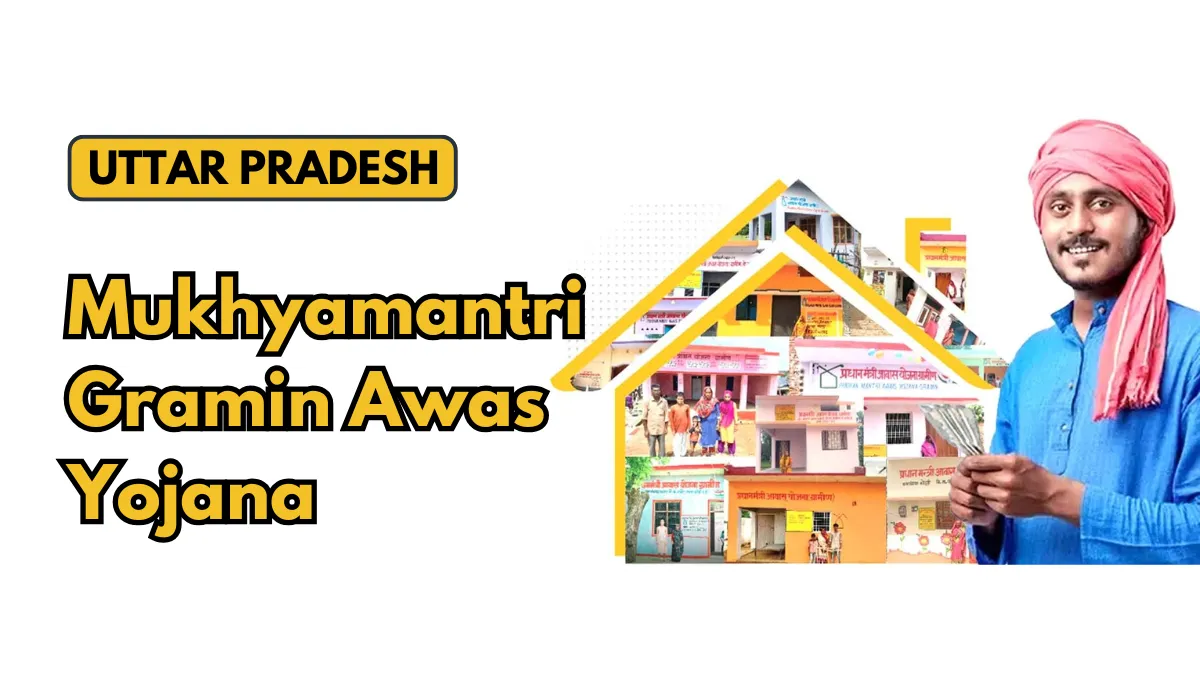 Mukhyamantri Gramin Awas Yojana