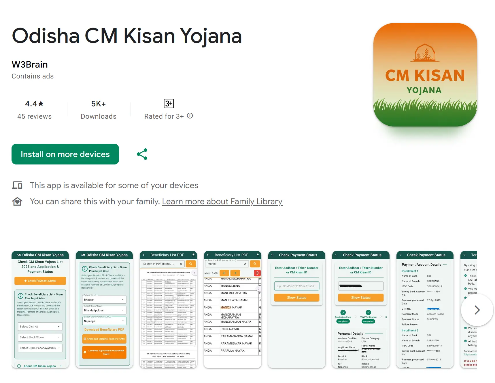 Odisha CM Kisan Yojana App