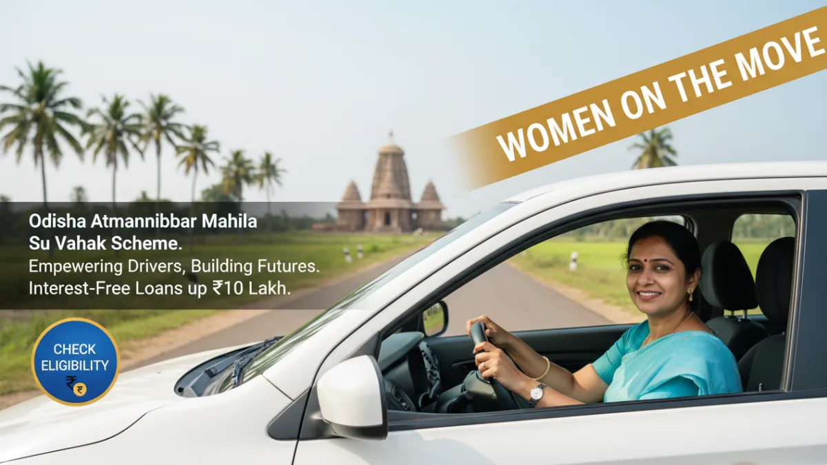 Atmanirbhar Mahila Su Vahak Scheme
